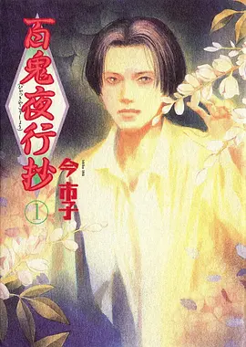 全职高手